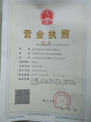 蒞臨來訪-韶關(guān)市乳源縣土工布ldquo;實體集團(tuán)&rdquo;-韶關(guān)市乳源縣歡迎您