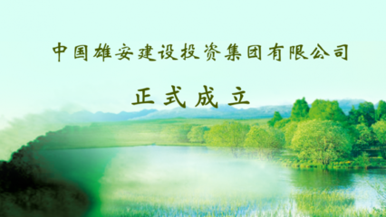 合伙企業注冊全指南 流程、材料與注意事項