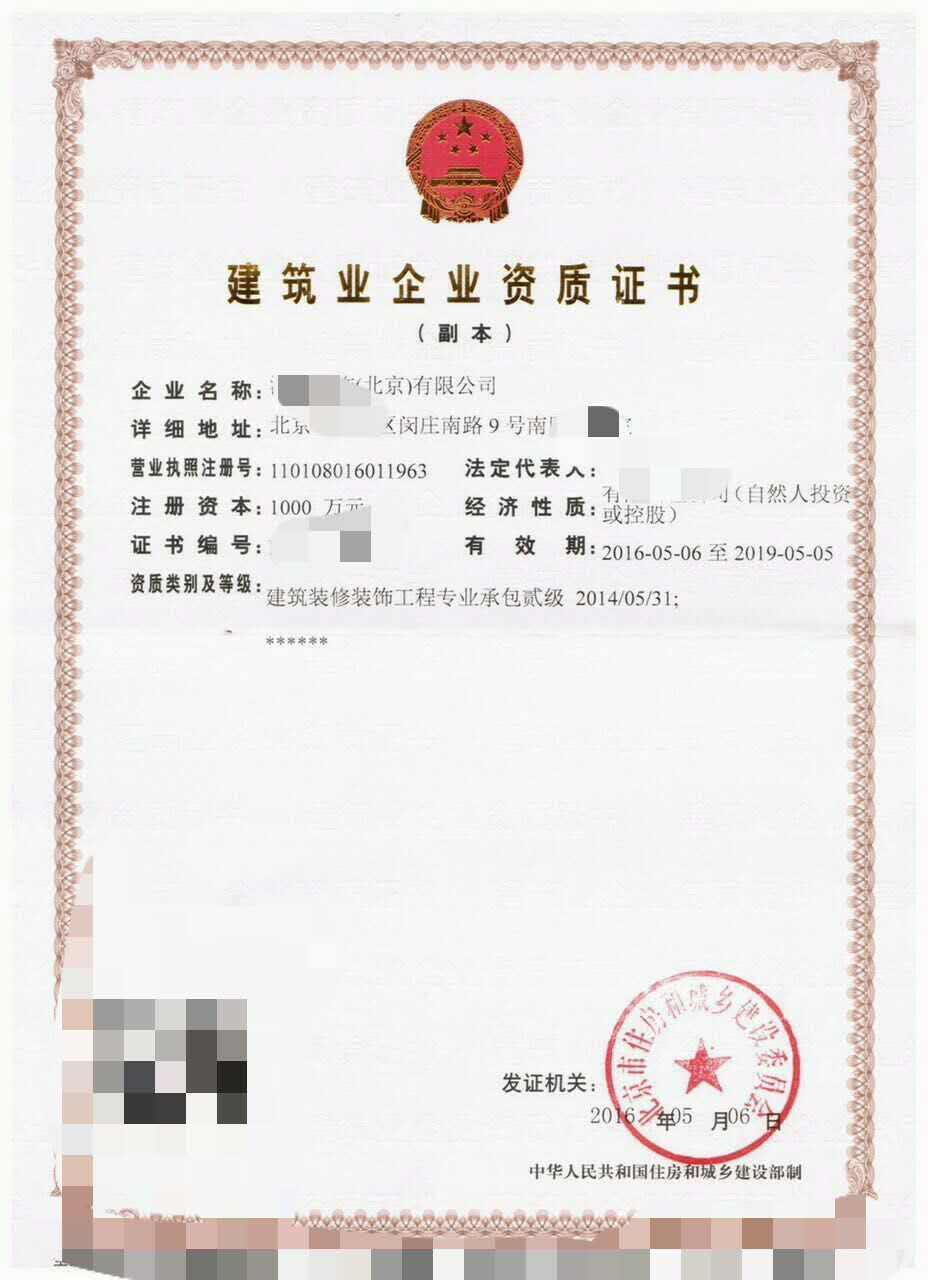 北京北方泓泰投資集團(tuán)斥資50億推動(dòng)平頂山產(chǎn)業(yè)升級(jí)，股份公司正式注冊(cè)